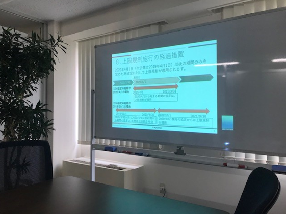 AKIA6月勉強会1 AKIA6月勉強会1