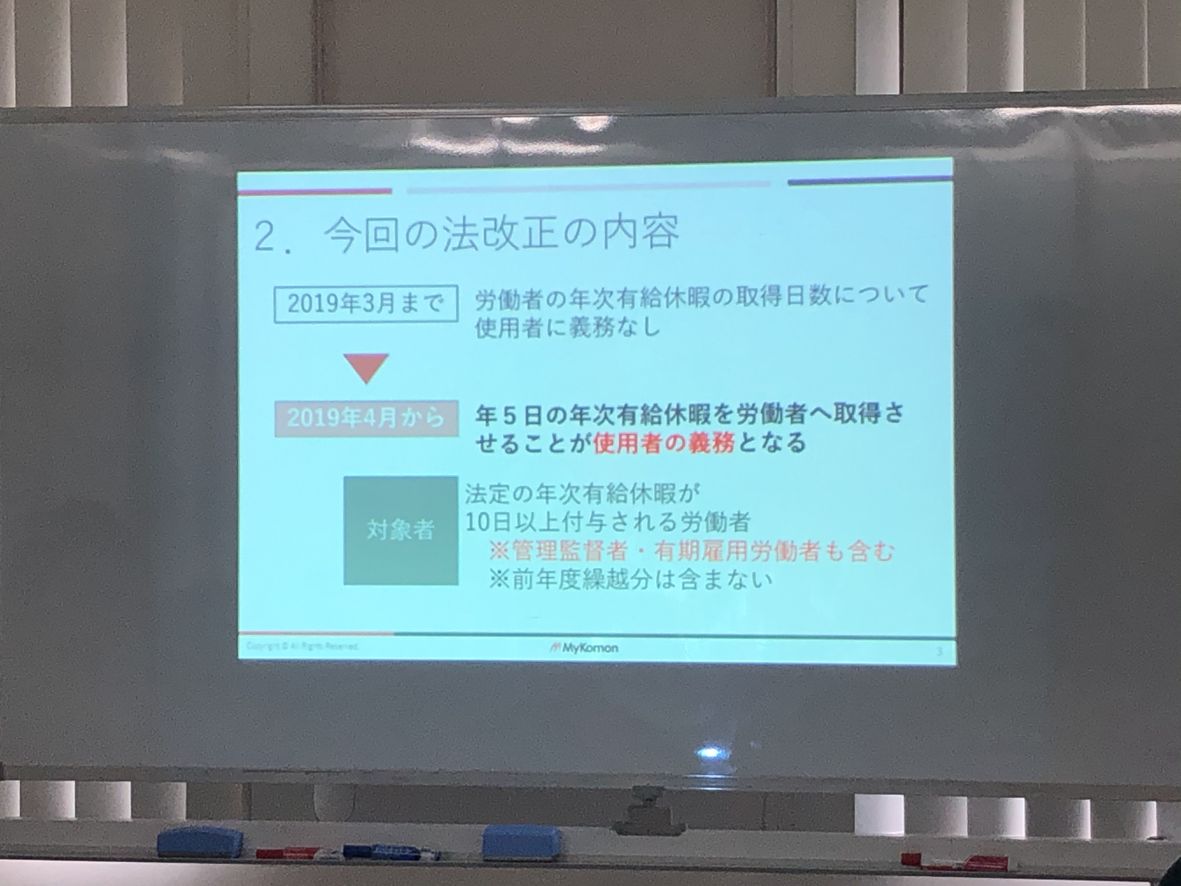 7.29ブログ写真R2_2 7.29ブログ写真R2_2