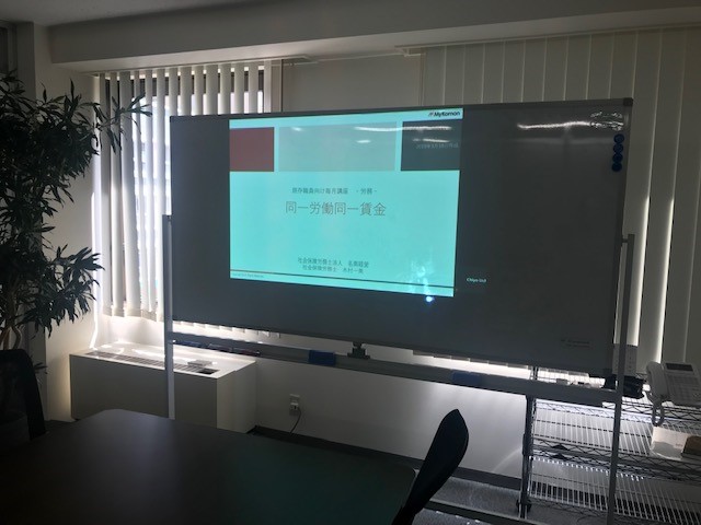 8月勉強会1 8月勉強会1