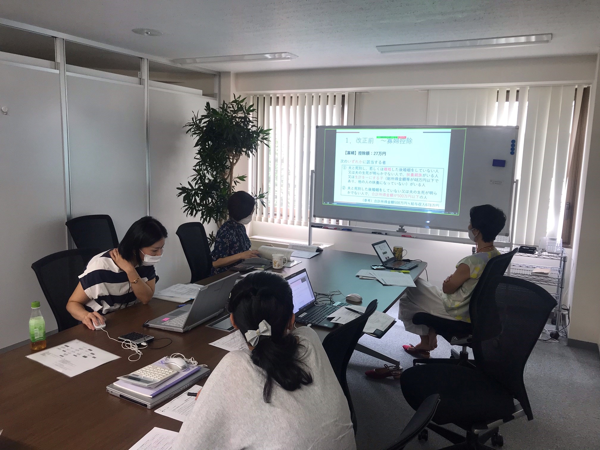 9月勉強会 9月勉強会