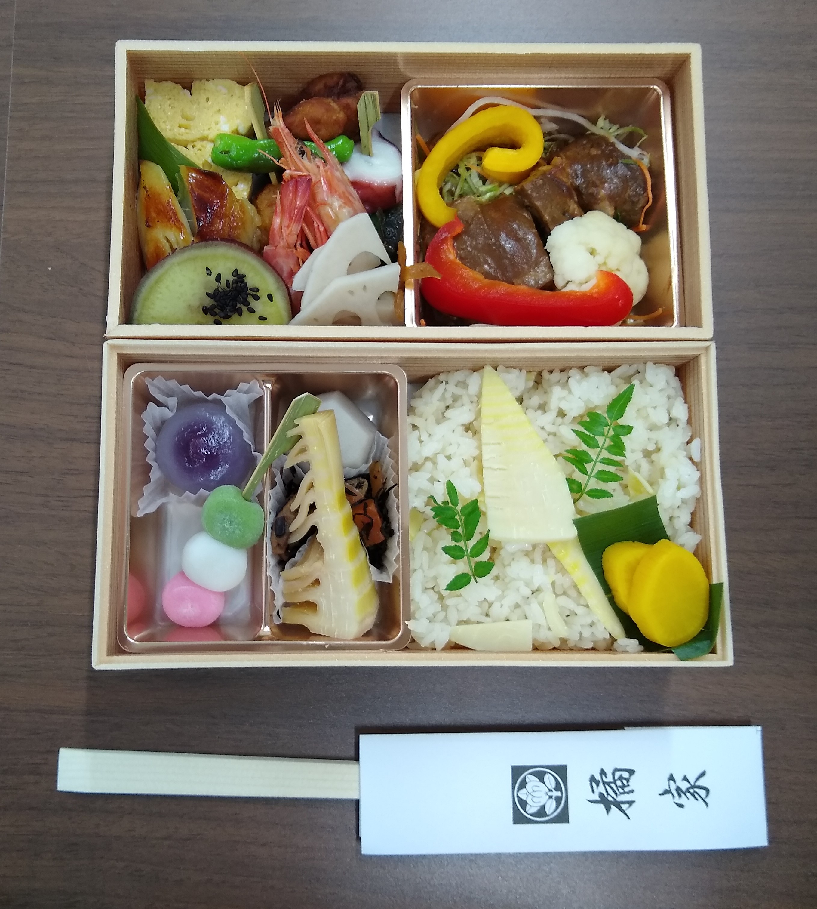 4月22日勉強会お弁当 4月22日勉強会お弁当