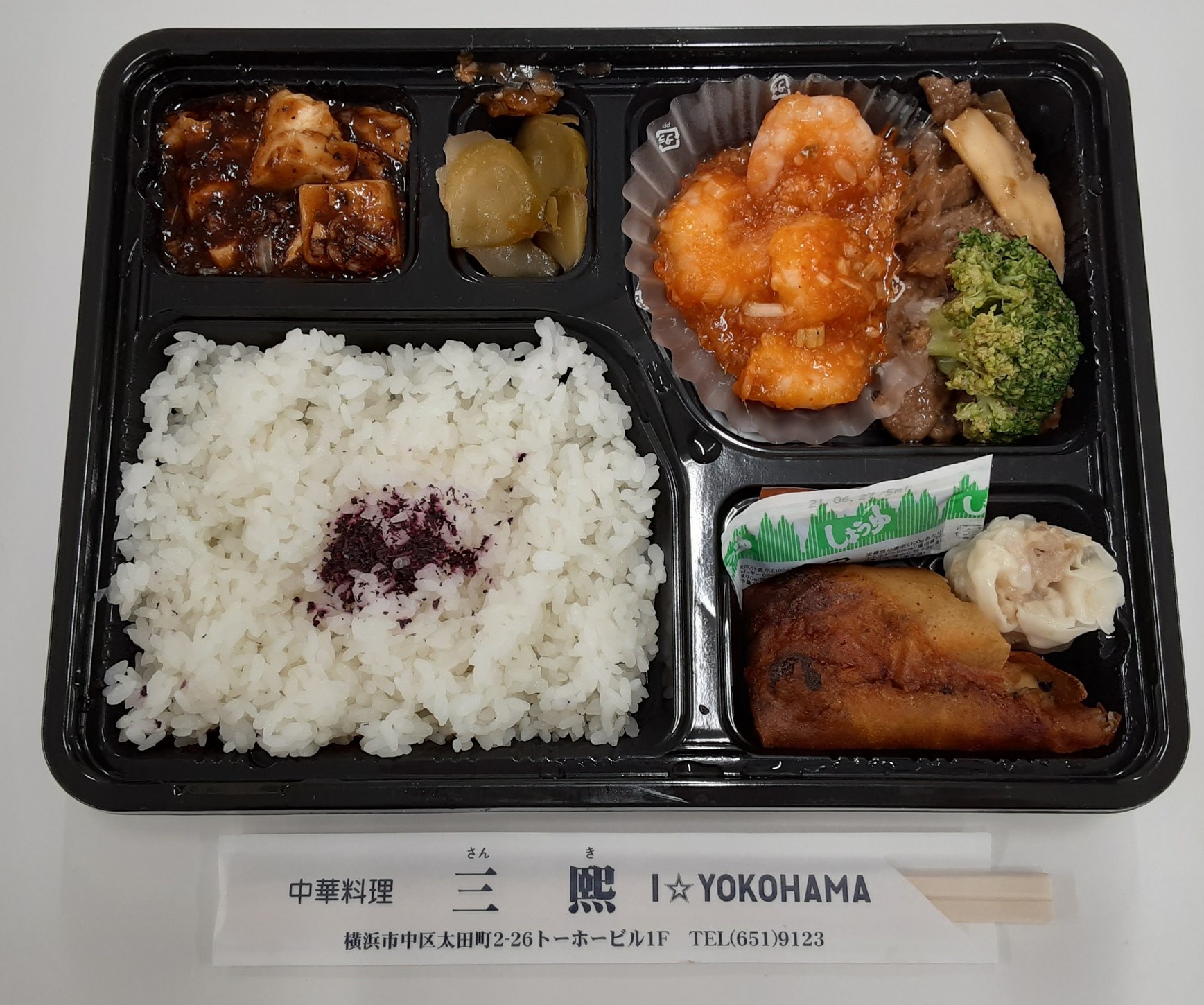 6月勉強会お弁当画像 6月勉強会お弁当画像