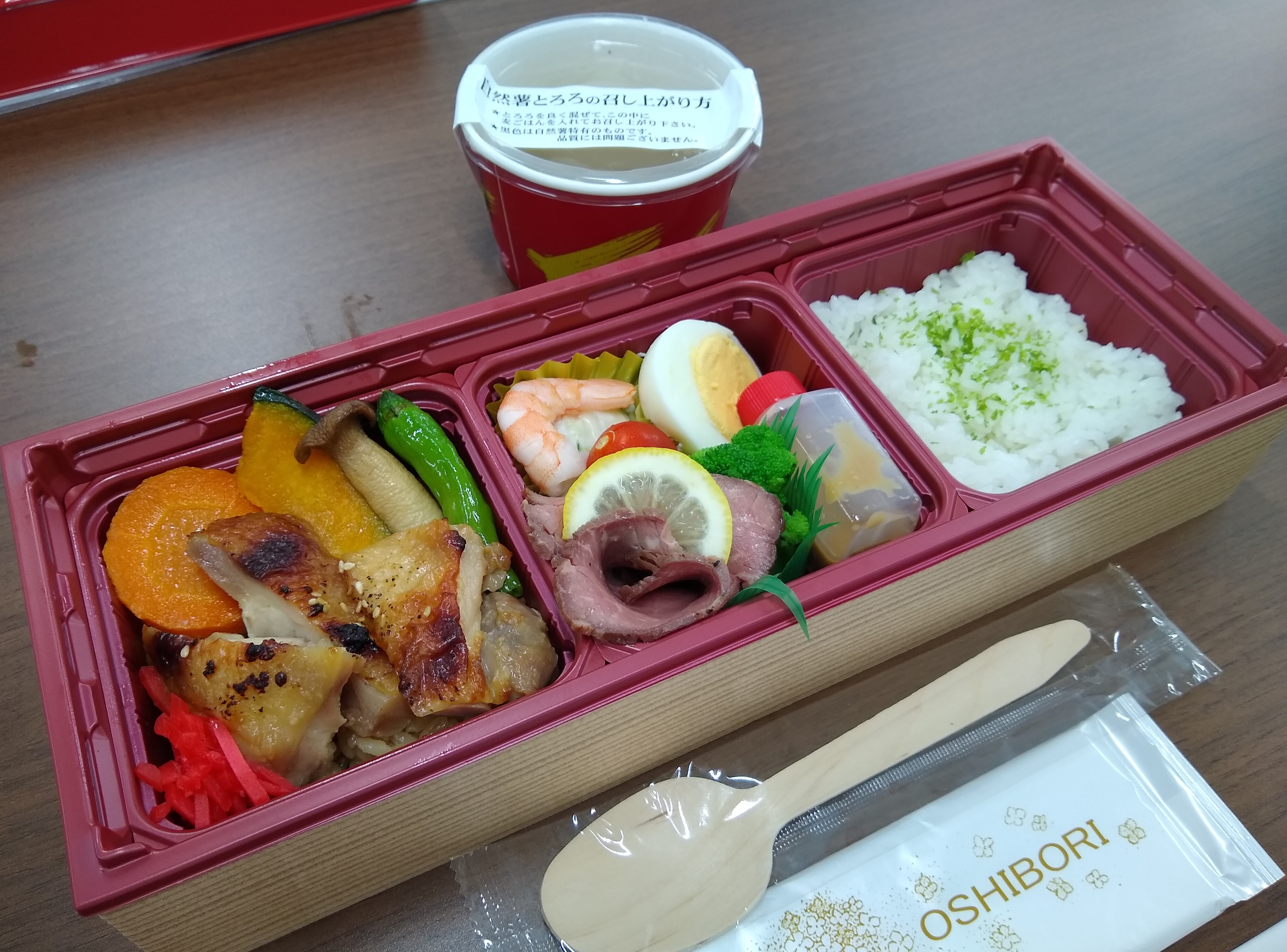 メンター力強化研修お弁当 メンター力強化研修お弁当