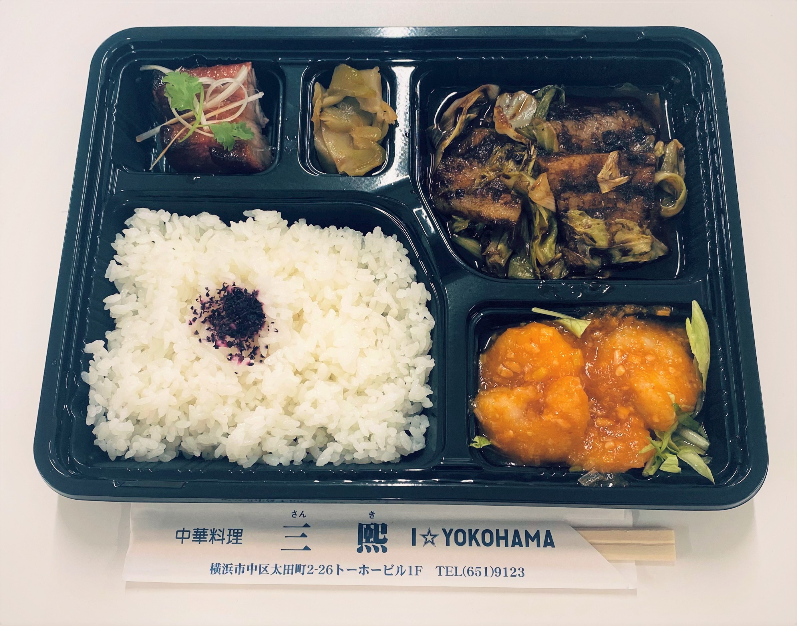 9月勉強会写真お弁当 9月勉強会写真お弁当