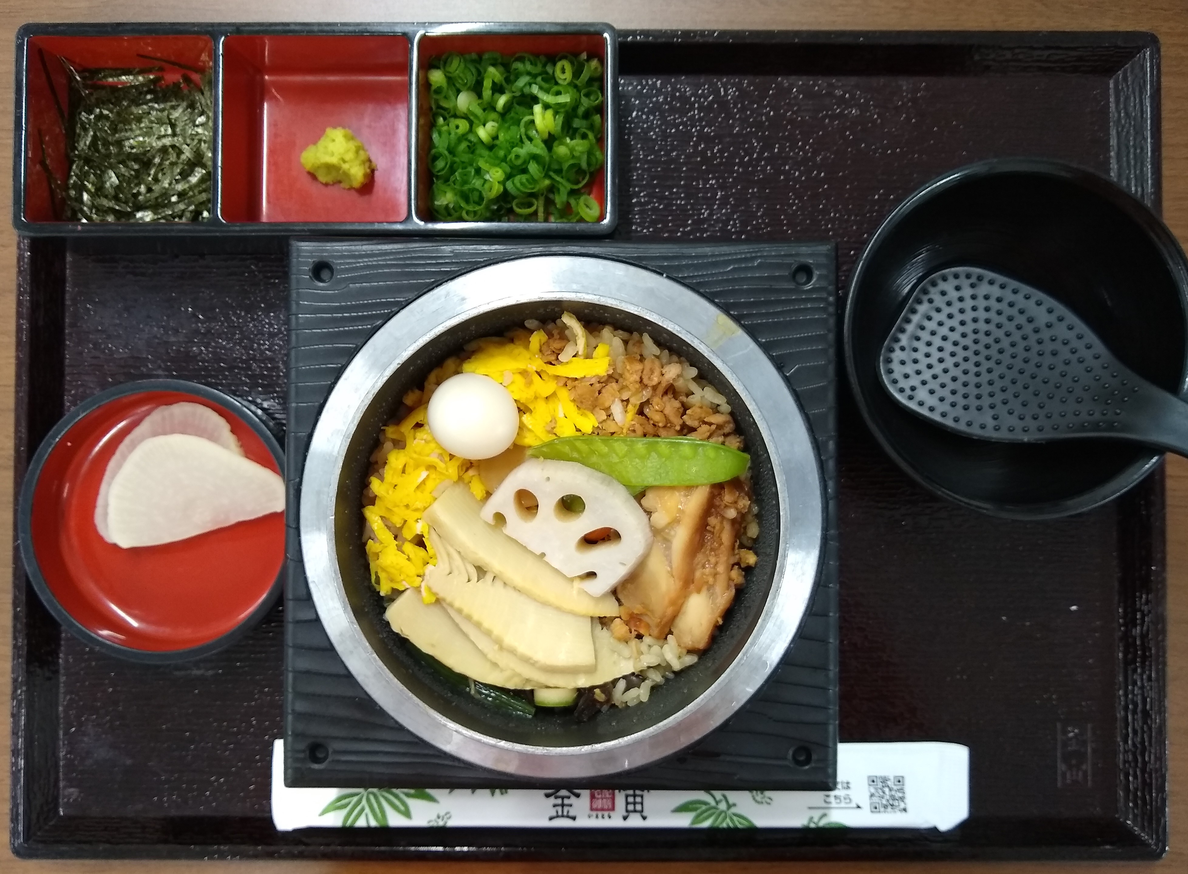 11月お弁当 11月お弁当