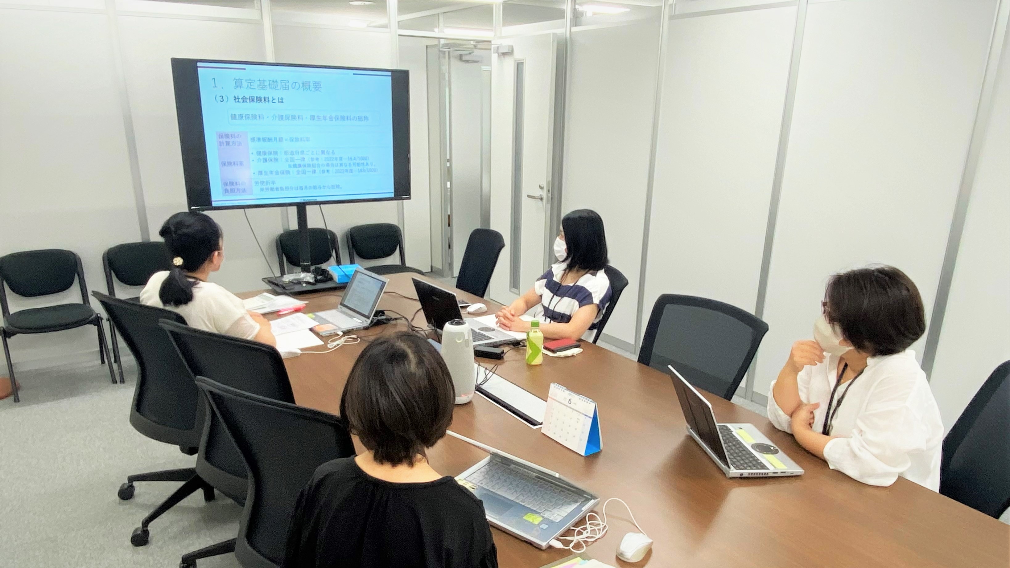 勉強会 勉強会