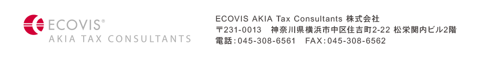 ECOVIS AKIA Tax Consultants 